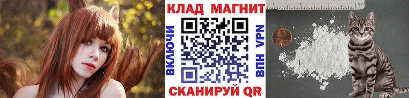 Купить закладку Канабис  КОКАИН  A PVP  Мефедрон  Гашиш  Сысерть