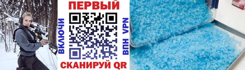 Купить  Сысерть  АМФЕТАМИН Premium 