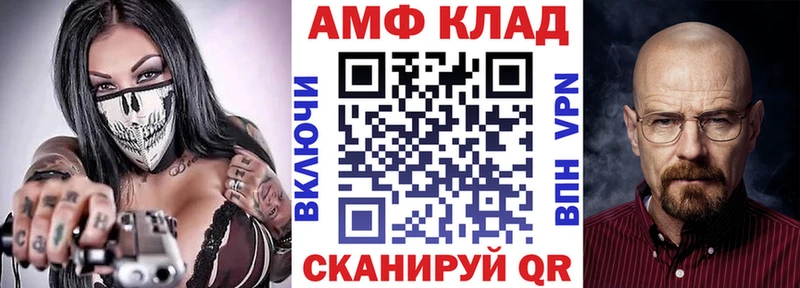 АМФ Розовый Сысерть