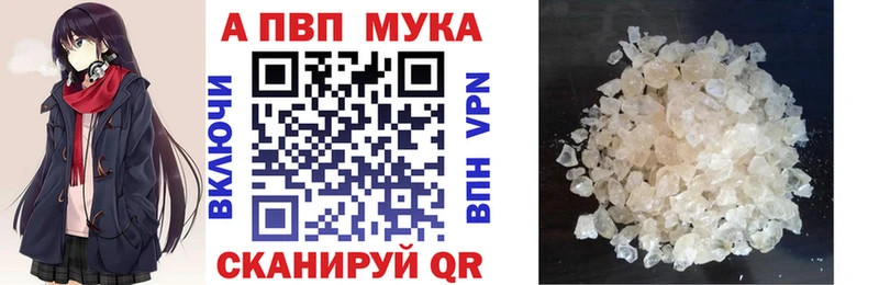 Купить  Сысерть  A PVP Соль 