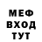 МЕТАДОН мёд brawl mans