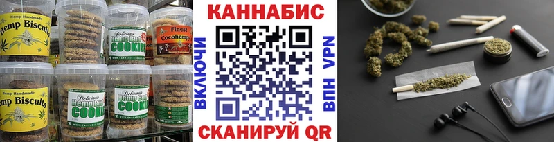 Купить закладки  Сысерть  Cannafood марихуана 
