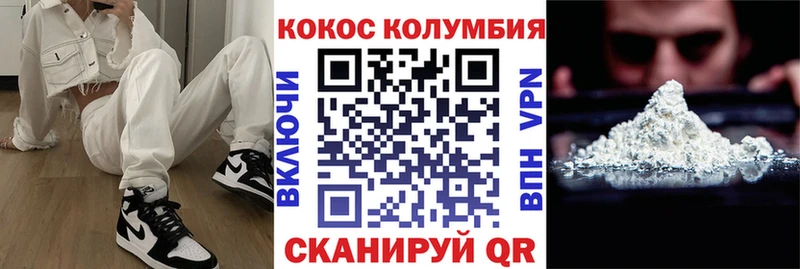 Купить  Сысерть  Cocaine FishScale 