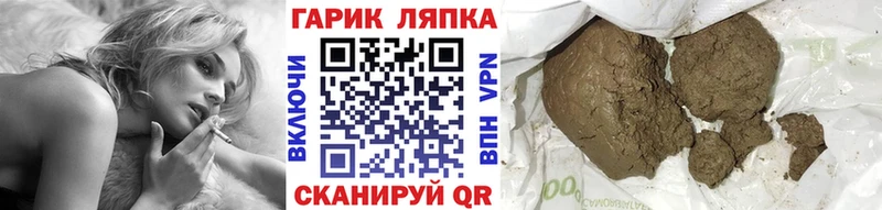 Гашиш убойный  Купить где  Сысерть 