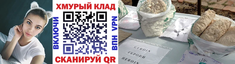 Купить где  Сысерть  ГЕРОИН VHQ 