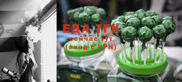 сатива Михайловка