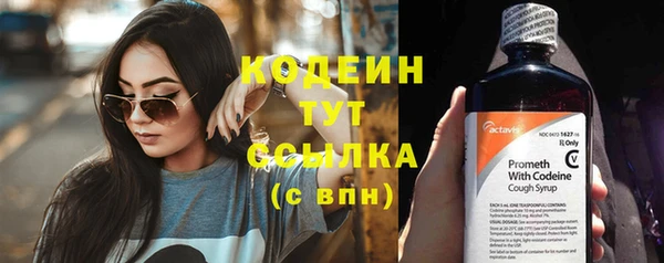 первитин Надым