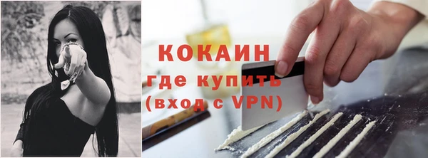 прущая мука Михайловск