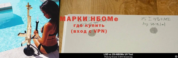 МДПВ Навашино