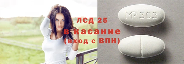 прущая мука Михайловск