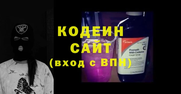 сатива Михайловка