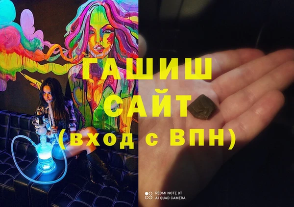сатива Михайловка