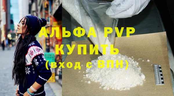 сатива Михайловка