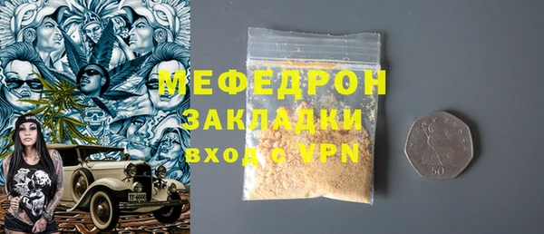 сатива Михайловка