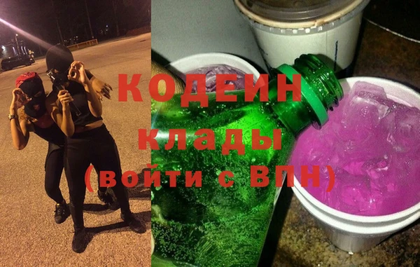 сатива Михайловка