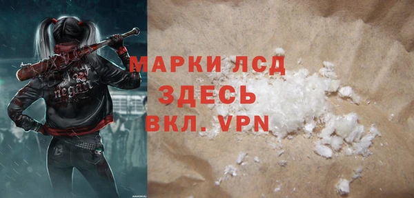 прущая мука Михайловск