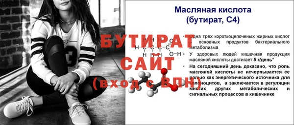 spice Михайлов