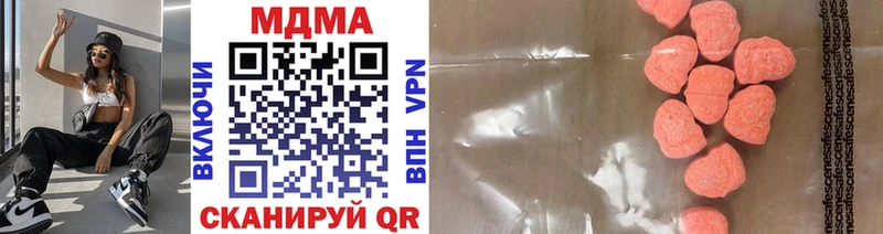 MDMA молли  Купить где  Сысерть 