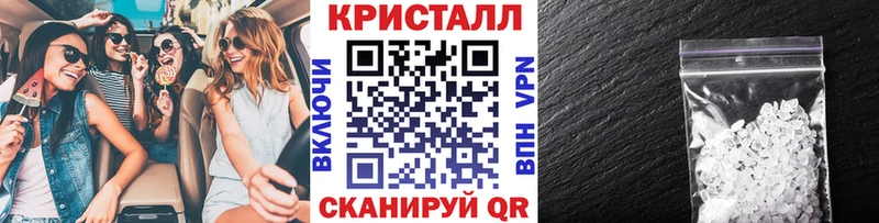 МЕТАМФЕТАМИН Methamphetamine  Купить закладки  Сысерть 