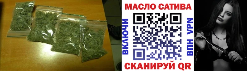 Купить  Сысерть  Дистиллят ТГК гашишное масло 